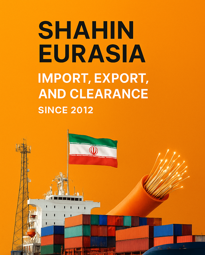 WWW.SHAHIN-TRADING.IR